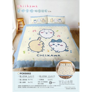  台灣直送  Chiikawa 吉伊卡哇【快樂旋律】床單涼被|被套|四季被 |台灣製|優質卡通床單被套|小八|小可愛|兔兔